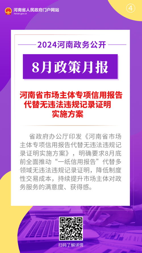 2024年婚姻法最新解读与操作指南，婚姻登记必备技能