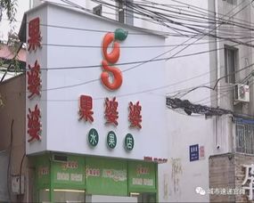 探秘小巷深处的特色小店，揭秘产权保护最新政策下的独特生存之道