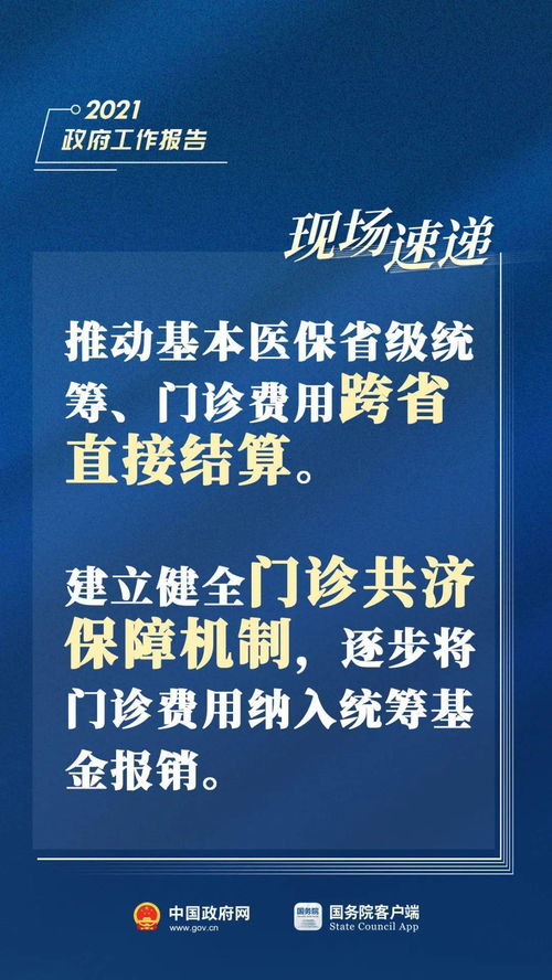 历史上的11月14日河南招聘市场掀起新篇章，最新消息与重磅动态一网打尽！