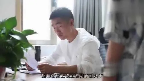 职场背后的温馨故事，特别报告日的家庭时光