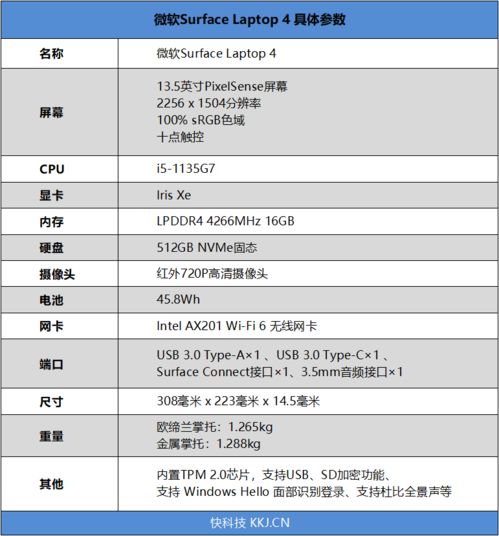 历史上的11月14日，新闻回顾与深度评论，最新动态与深度分析