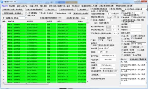 11月黄金免税最新政策详解与操作指南，享受政策红利的关键步骤