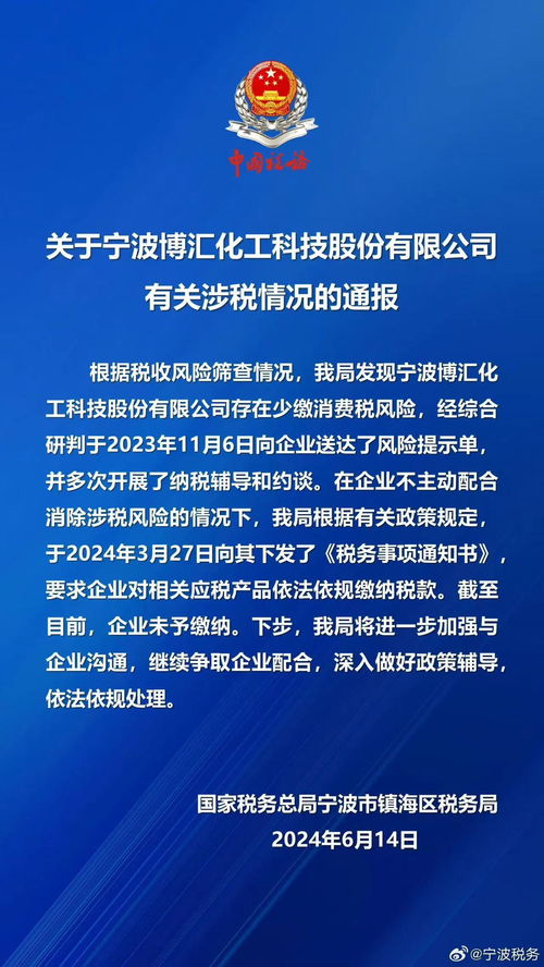 宁波最新操作指南，一步步完成任务的详细教程（11月14日更新）