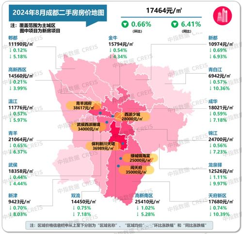 奎屯安捷报特别篇，2024年11月1 6日温馨日常