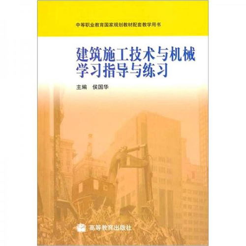 历史上的11月16日与赵博的技能学习指南及任务分步详解