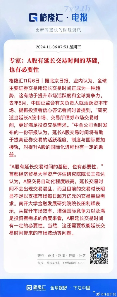 谢冬青最新消息深度解析（11月16日聚焦要点）