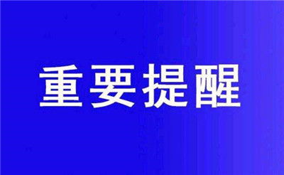 温情内蒙日常，疫情下的十一月十六日最新动态