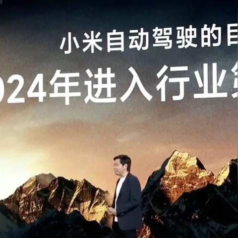 雷军独家揭秘，小巷深处的隐藏美食宝藏（2024年11月16日报道）