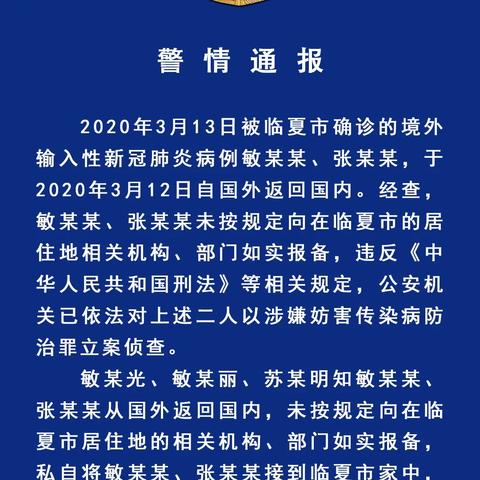 甘肃最新传染病疫情发布，多方视角的探讨与观点碰撞分析