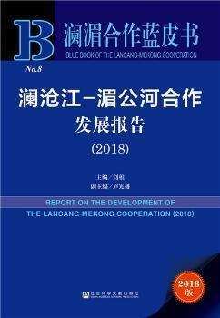 新澳门资料最准免费大全,社会责任法案实施_NIB27.975共鸣版