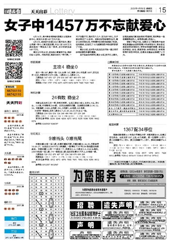 2024澳门六天天开彩,专家意见法案_SFL27.299解题版