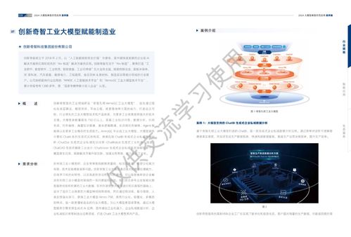 澳门4949精准免费大全,快速解答方案实践_CFB27.751知识版