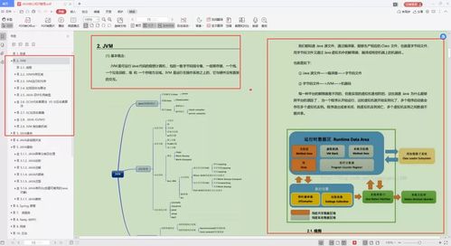 澳门36249丶C0m,数据解析引导_YDZ27.103多元文化版