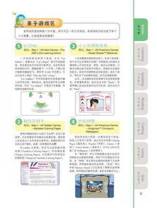 澳门正版资料免费大全新闻,综合计划评估_QGI27.918多元文化版