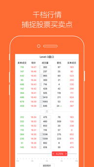 2024澳门天天开好彩大全app,定量解析解释法_XHO27.866旗舰设备版