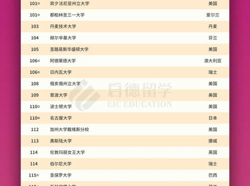 2024今晚新澳门开奖结果,决策信息解释_HJZ27.102先锋版