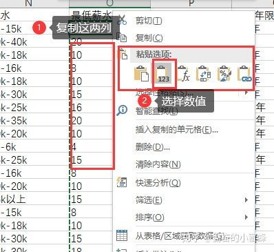 2024年管家婆的马资料50期,数据导向计划_URY27.488迅捷版