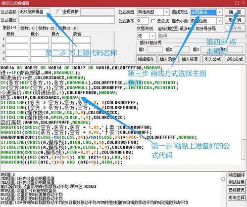 澳门一码一肖一待一中广东,决策信息解释_WCR27.406程序版