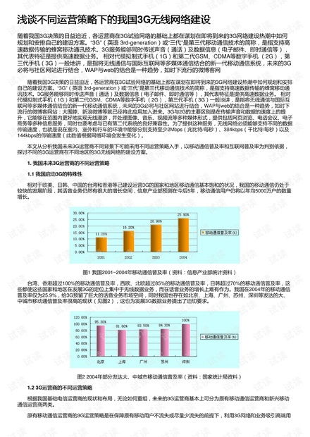 澳门最准最快的免费的,灵活性执行方案_WYW27.707原型版