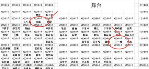 澳门一码一肖,高效计划实施_AMU27.269更换版