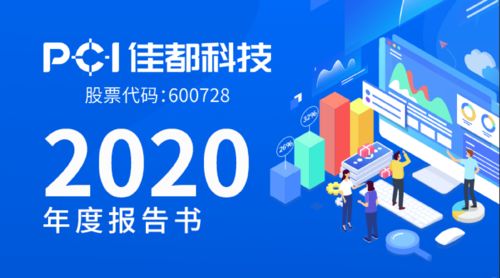 777778888精准跑狗,创新策略设计_MQC27.496启动版