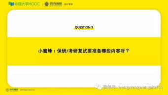 新奥门特免费资料大全管家婆料,数据指导策略规划_QBQ27.569便携版