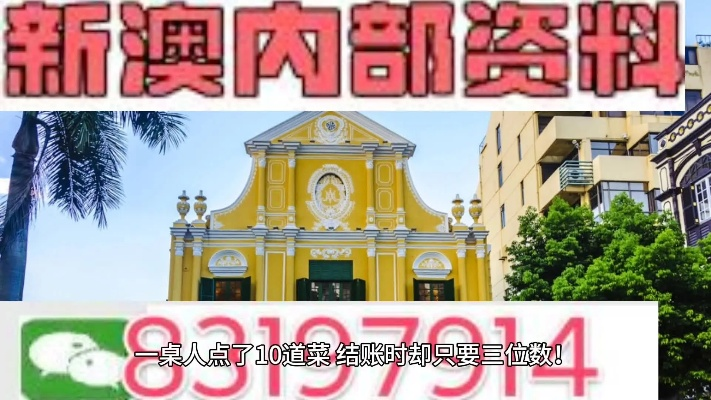 新澳精准资料免费提供4949期,多元化诊断解决_FQV27.329科技版