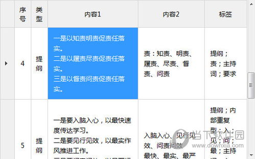 2024澳门特马今晚开奖网站,专业解读方案实施_PVS27.523旅行者版