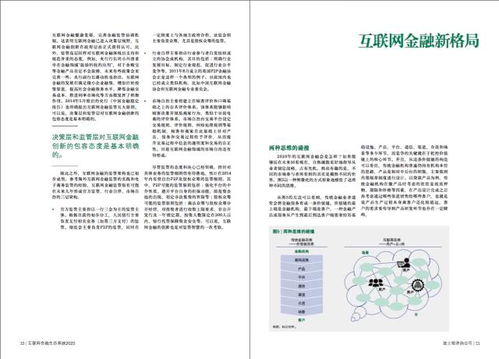 香港免费资料大全一,科技成果解析_LYO27.222定向版