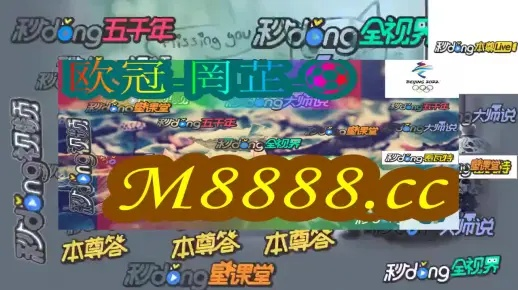 澳门开奖结果开奖记录表888,数据科学解析说明_MCE27.527语音版