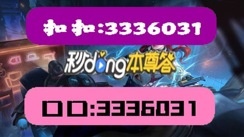 新澳天天彩免费资料查询85期,社会承担实践战略_SUY27.447原创版