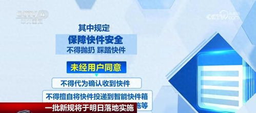 2O24年澳门正版免费大全,方案优化实施_NJO27.639外观版