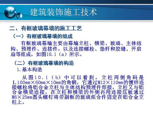 新奥精准资料免费提供(综合版),持续性实施方案_EOC27.346工具版