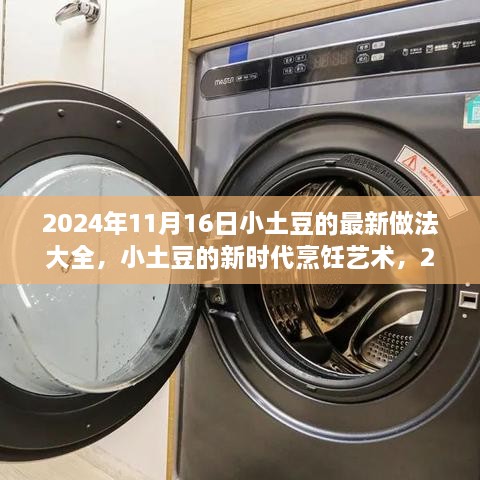 产品展示 第369页