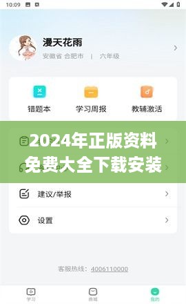 2024年正版资料免费大全下载安装最新版,目前现象解析描述_WNB27.732L版