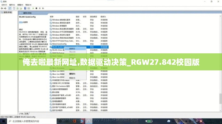 俺去啦最新网址,数据驱动决策_RGW27.842校园版