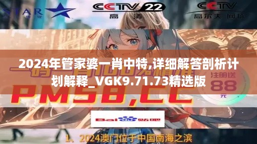 星星打烊 第20页