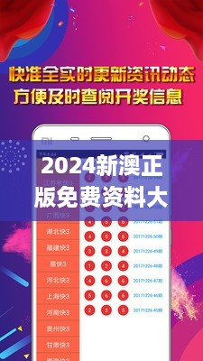 2024新澳正版免费资料大全328期,实证数据分析_ZLO9.60