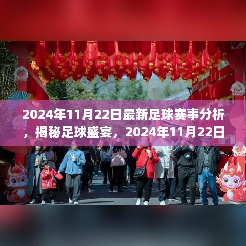 新闻资讯 第264页