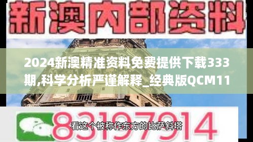 行业标准 第244页