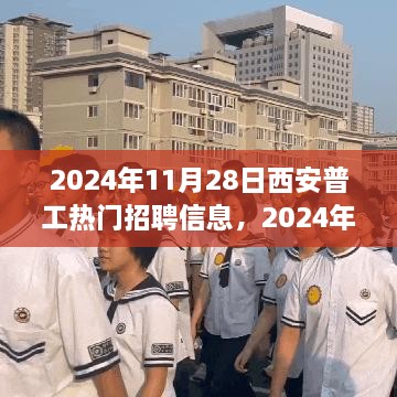 行业标准 第213页