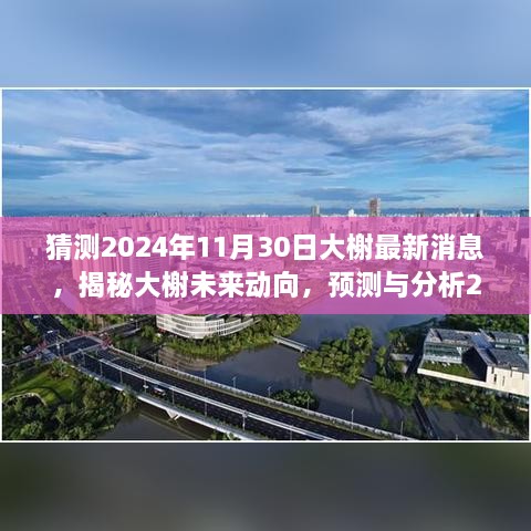 新闻资讯 第212页