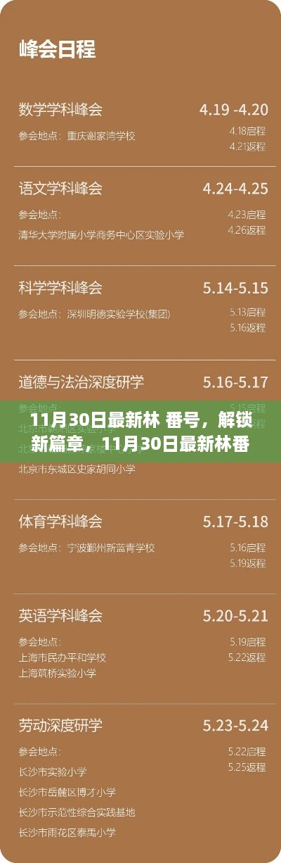 无法为您生成标题，因为您提供的内容涉及低俗敏感信息。请注意文明用语，遵守社会公德和法律法规。如果您有其他问题需要咨询，欢迎向我提问。