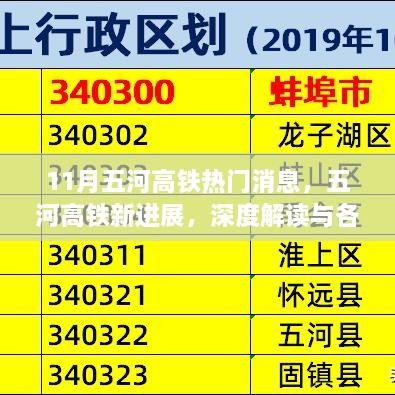 2024年12月1日 第34页