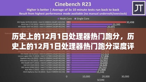 2024年12月1日 第24页