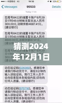 2024年短信展望，学习之光照亮前行路，自信成就魔法之旅