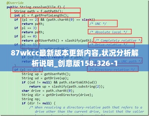 87wkcc最新版本更新内容,状况分析解析说明_创意版158.326-1