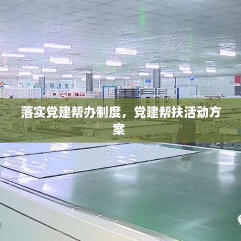 一本正经