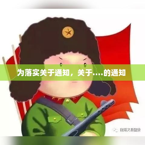 如鸟兽散