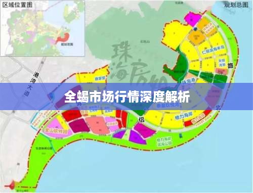 全蝎市场行情深度解析